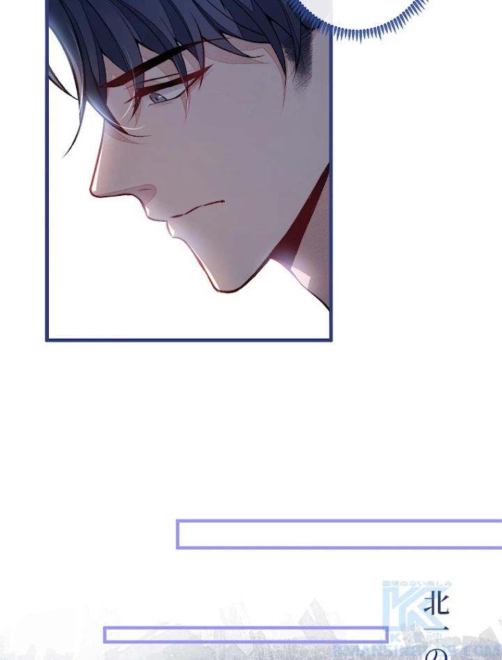 推しを拒んだらトレンド入りしました 76話 - 31