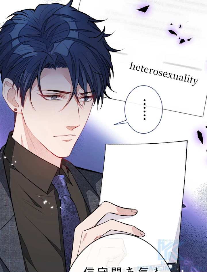 推しを拒んだらトレンド入りしました 70話 - 16