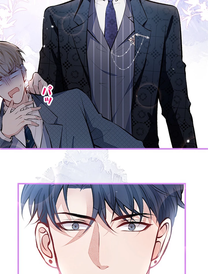 推しを拒んだらトレンド入りしました 77話 - 39