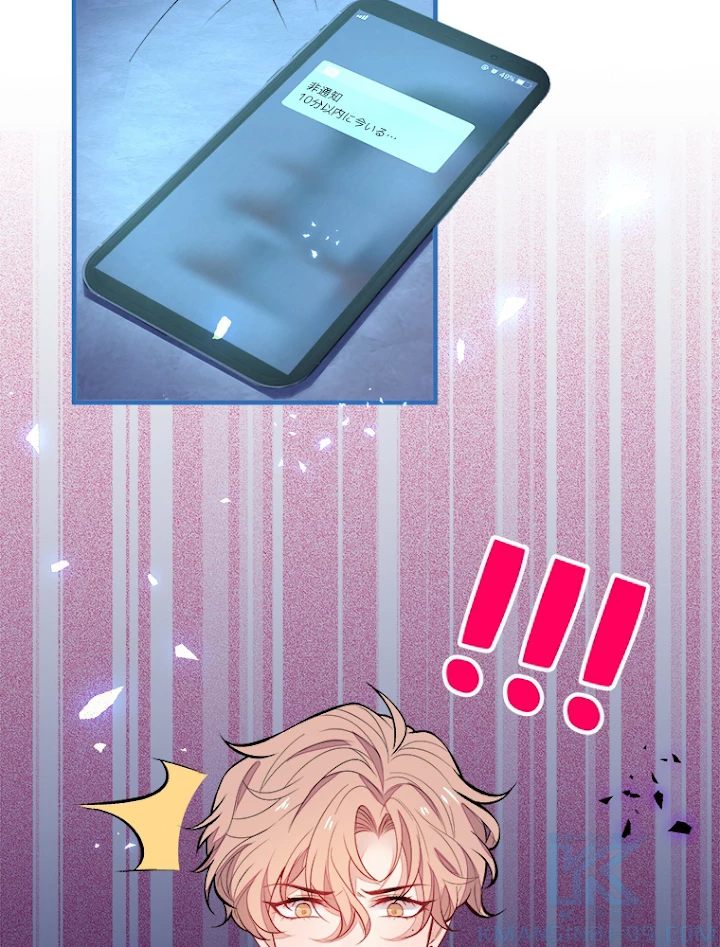 推しを拒んだらトレンド入りしました 78話 - 49