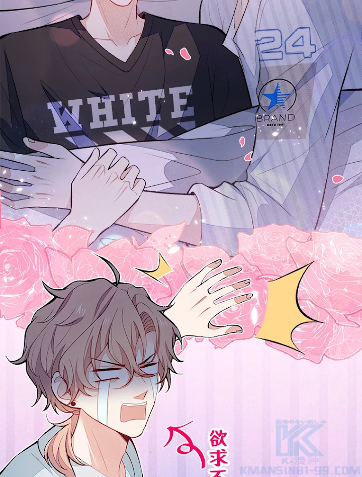 推しを拒んだらトレンド入りしました 67話 - 16