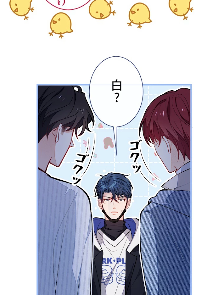 推しを拒んだらトレンド入りしました 72話 - 38