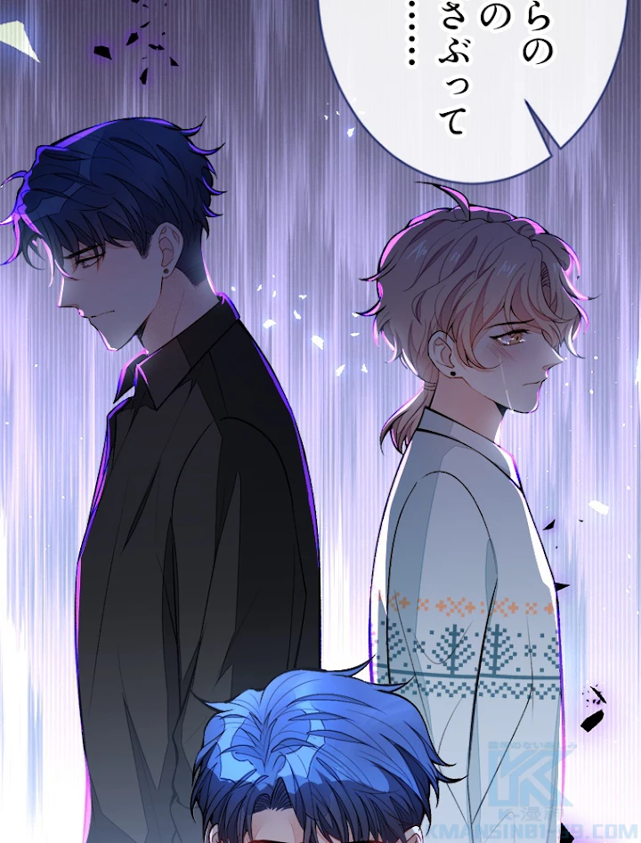 推しを拒んだらトレンド入りしました 70話 - 28