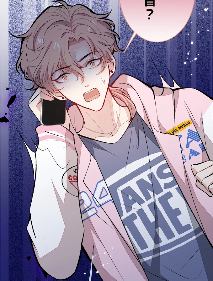 推しを拒んだらトレンド入りしました 71話 - 33