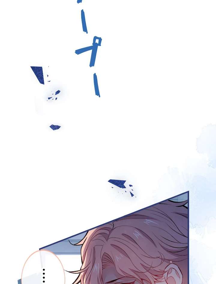 推しを拒んだらトレンド入りしました 71話 - 35