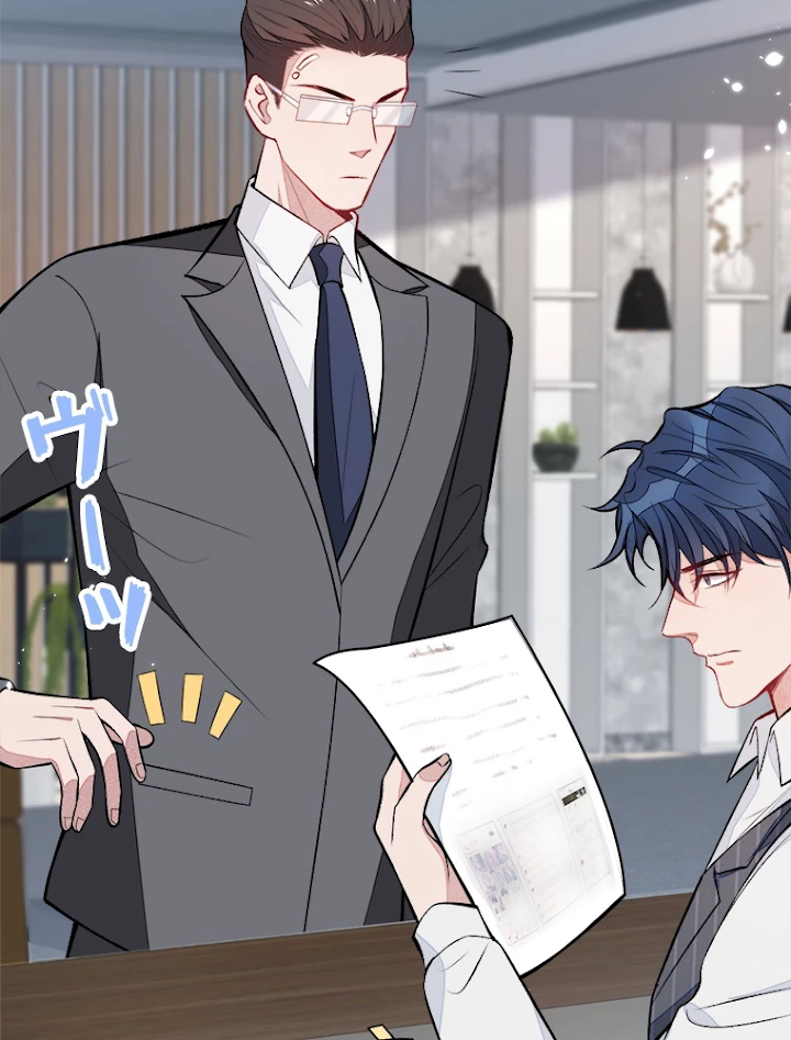 推しを拒んだらトレンド入りしました 74話 - 47