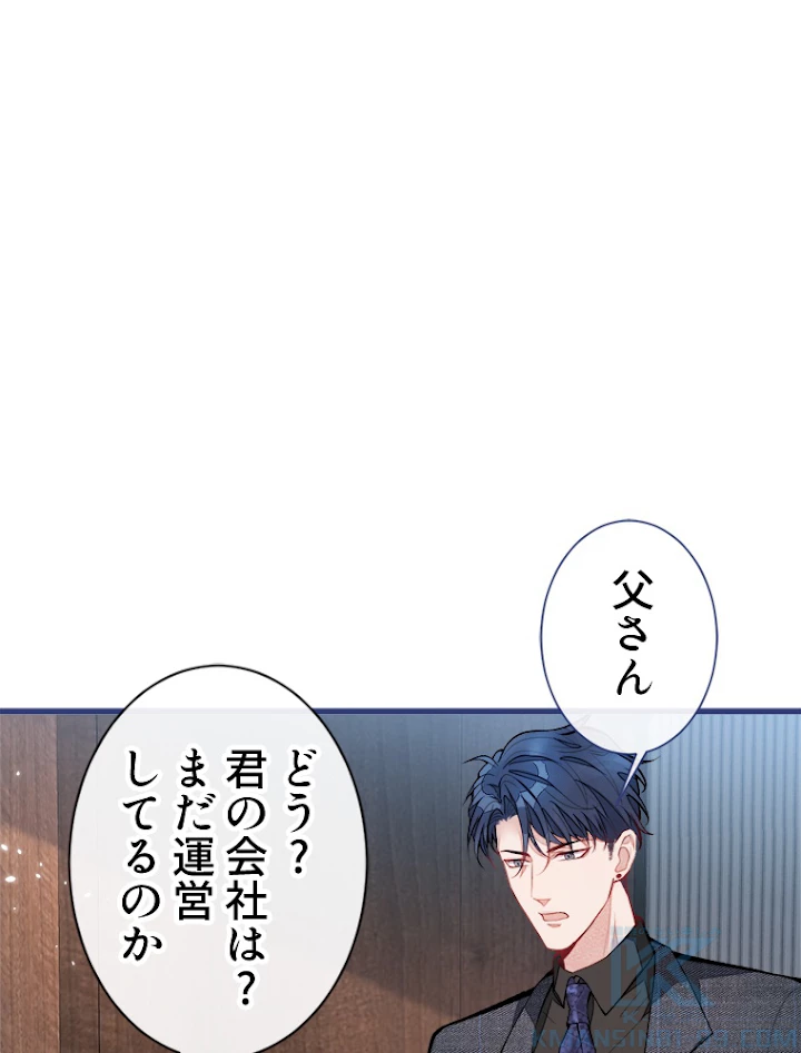 推しを拒んだらトレンド入りしました 66話 - 28