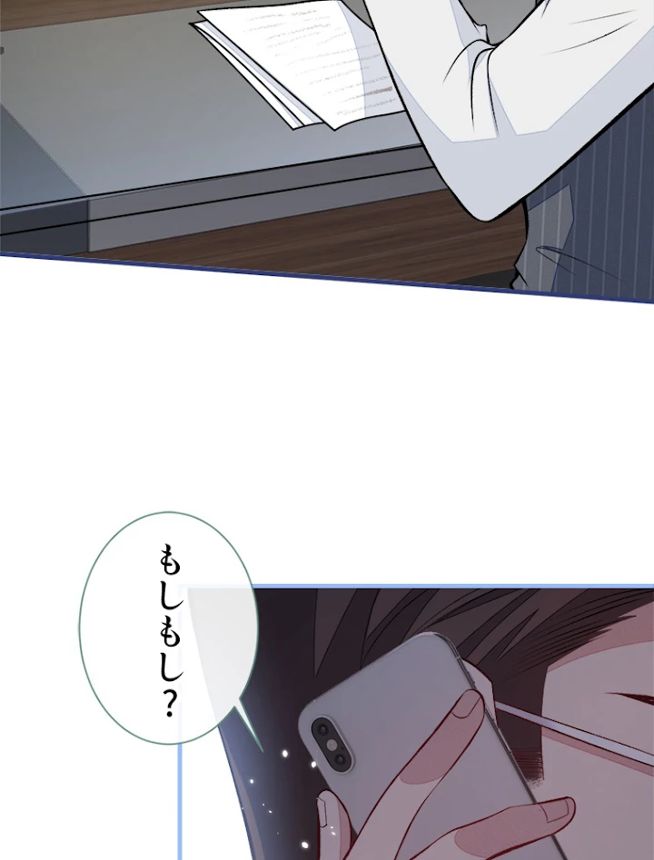 推しを拒んだらトレンド入りしました 74話 - 48