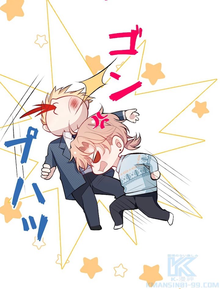 推しを拒んだらトレンド入りしました 68話 - 31