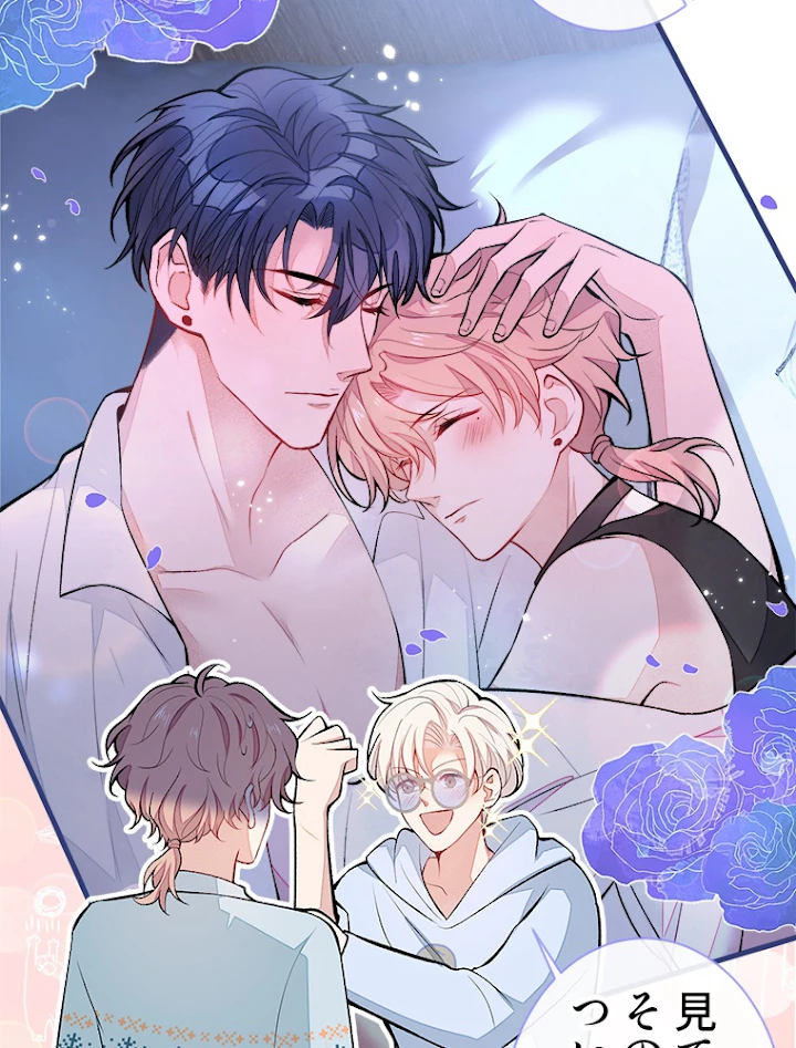 推しを拒んだらトレンド入りしました 69話 - 36