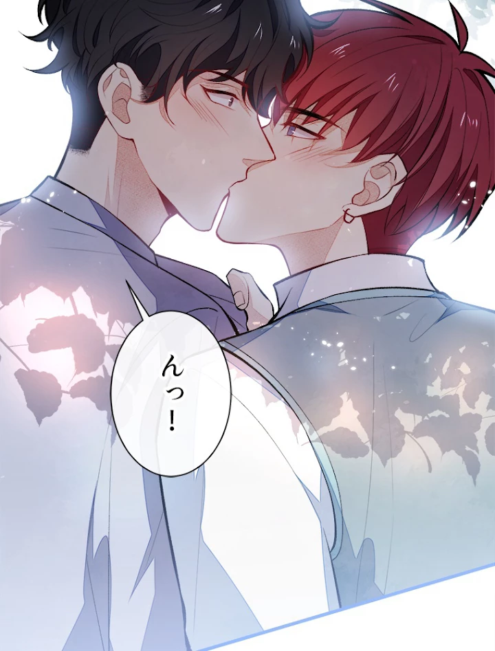 推しを拒んだらトレンド入りしました 64話 - 18