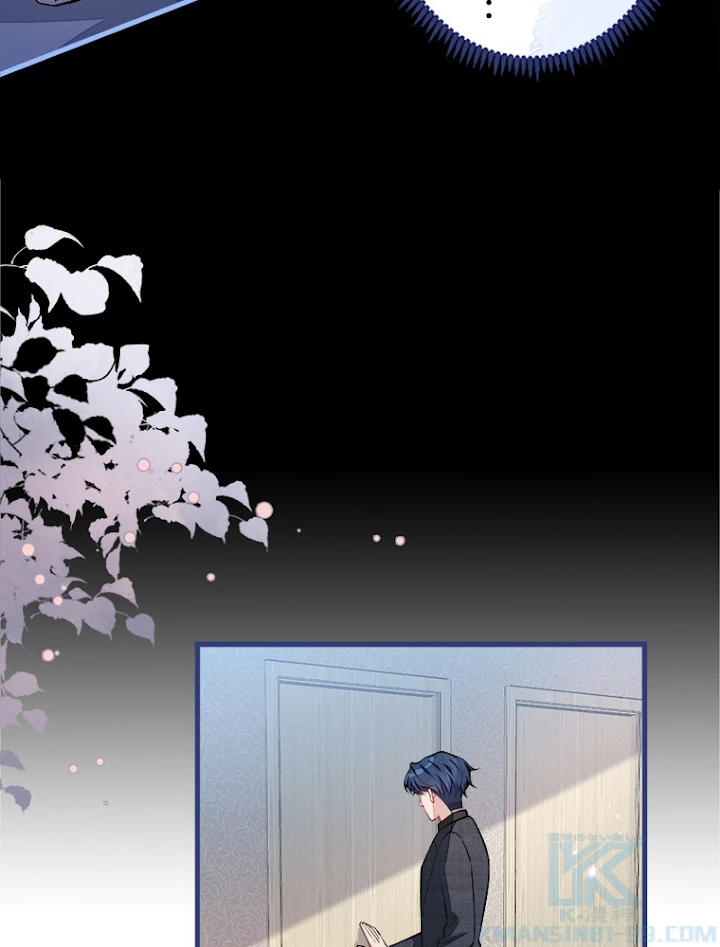 推しを拒んだらトレンド入りしました 66話 - 46