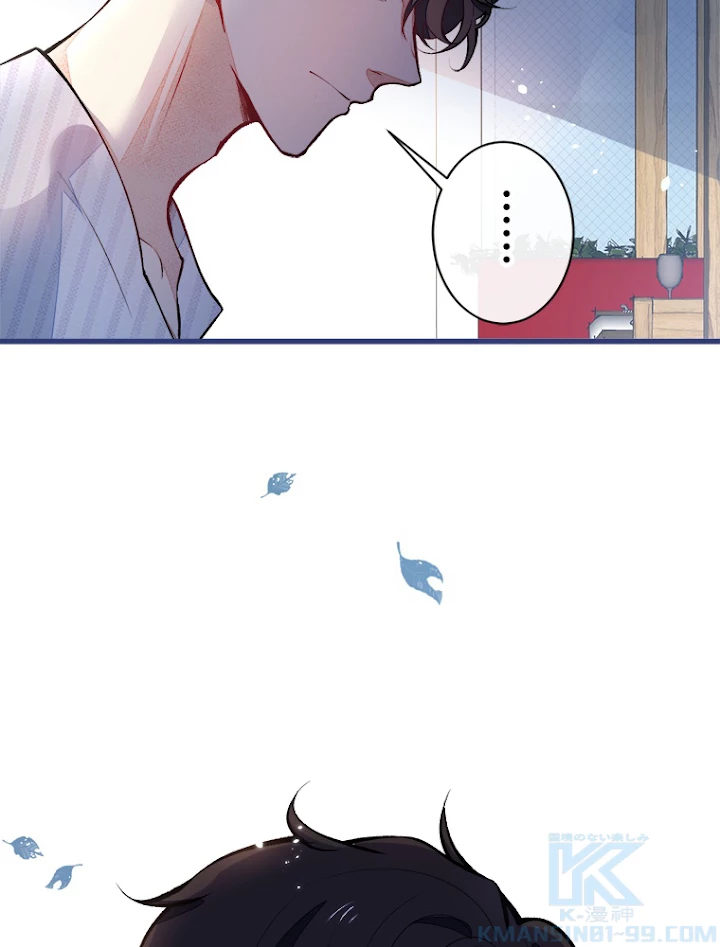 推しを拒んだらトレンド入りしました 64話 - 31