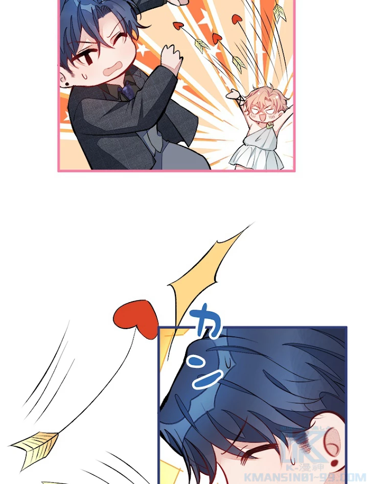 推しを拒んだらトレンド入りしました 67話 - 55