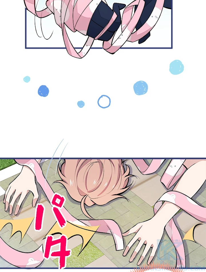 推しを拒んだらトレンド入りしました 62話 - 25