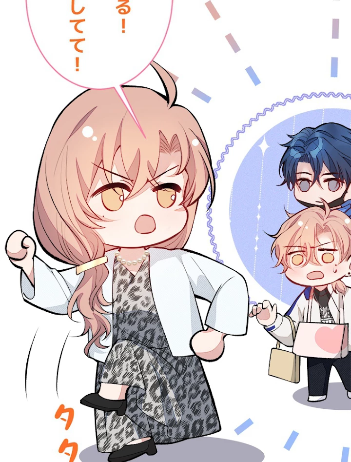 推しを拒んだらトレンド入りしました 55話 - 6