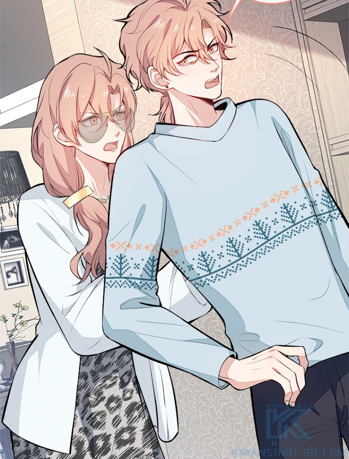 推しを拒んだらトレンド入りしました 54話 - 4