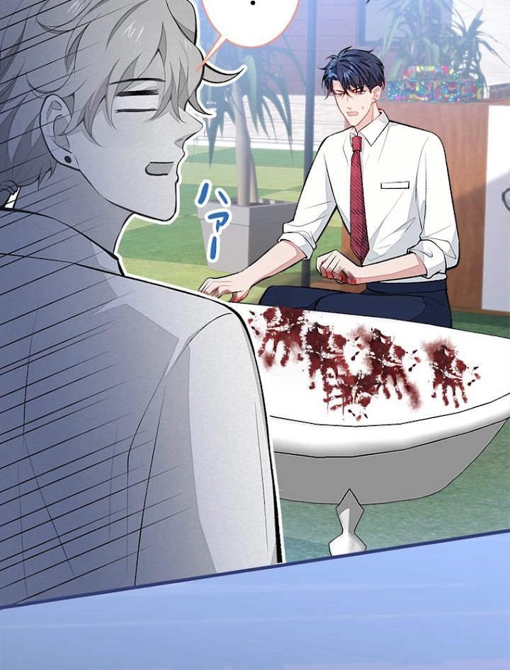 推しを拒んだらトレンド入りしました 62話 - 30