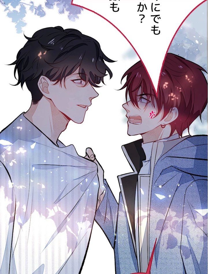 推しを拒んだらトレンド入りしました 61話 - 32