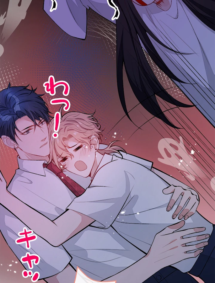 推しを拒んだらトレンド入りしました 62話 - 35