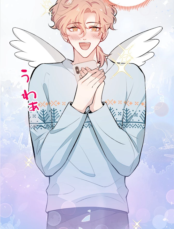 推しを拒んだらトレンド入りしました 54話 - 12