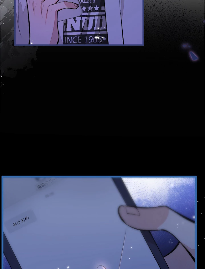 推しを拒んだらトレンド入りしました 58話 - 35