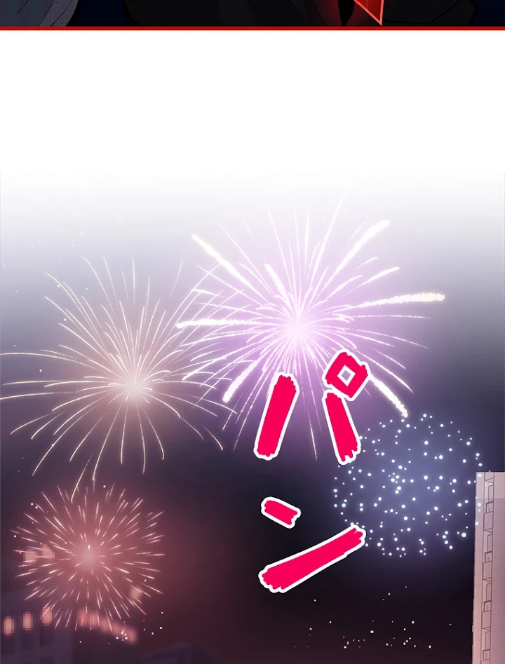 推しを拒んだらトレンド入りしました 57話 - 29