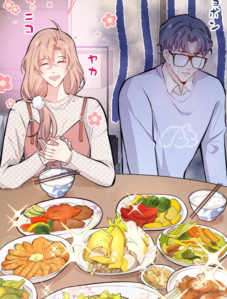 推しを拒んだらトレンド入りしました 51話 - 11