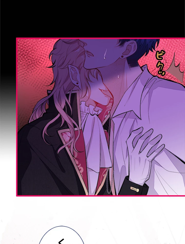 推しを拒んだらトレンド入りしました 56話 - 26