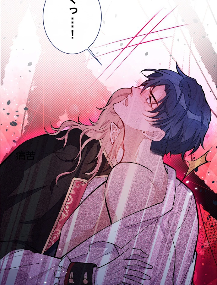 推しを拒んだらトレンド入りしました 56話 - 27