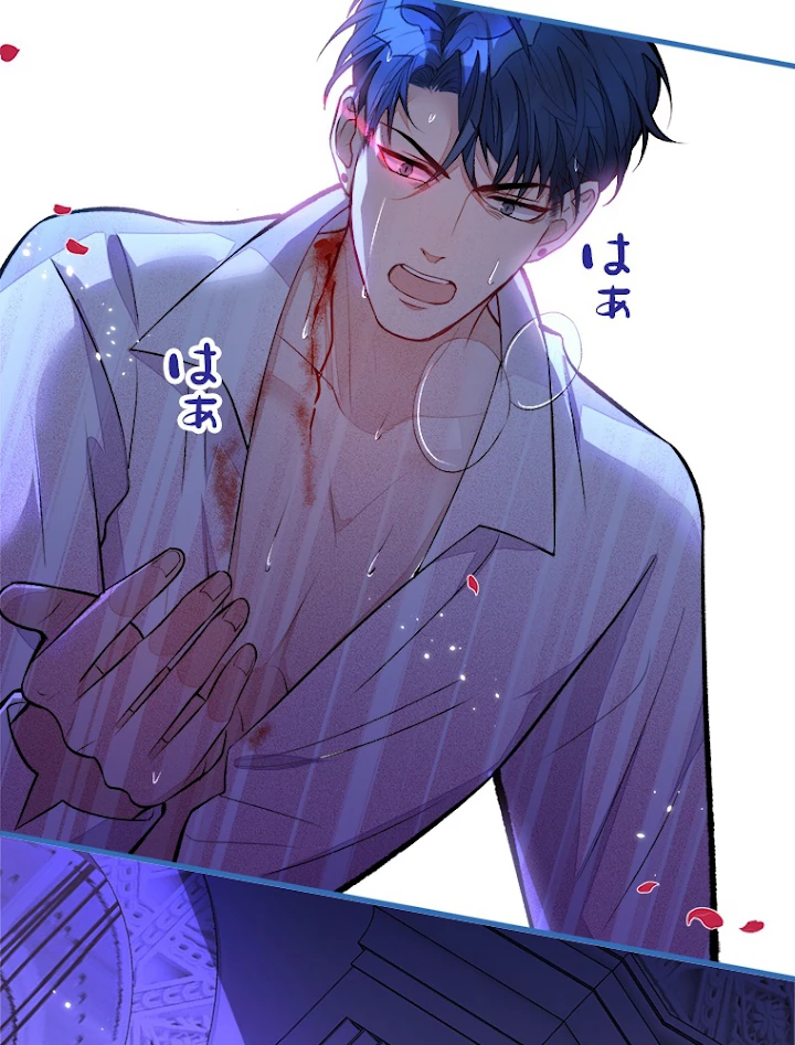 推しを拒んだらトレンド入りしました 56話 - 33