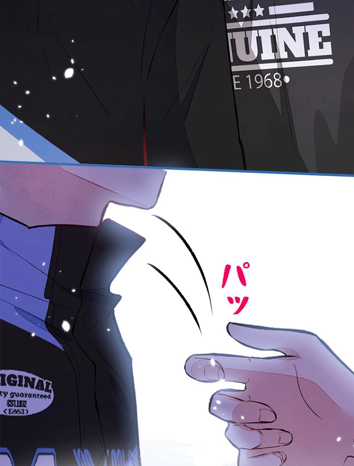 推しを拒んだらトレンド入りしました 57話 - 39