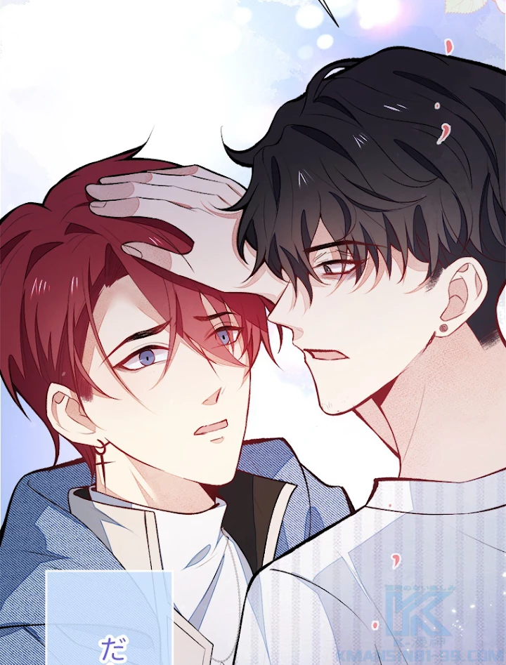 推しを拒んだらトレンド入りしました 63話 - 55