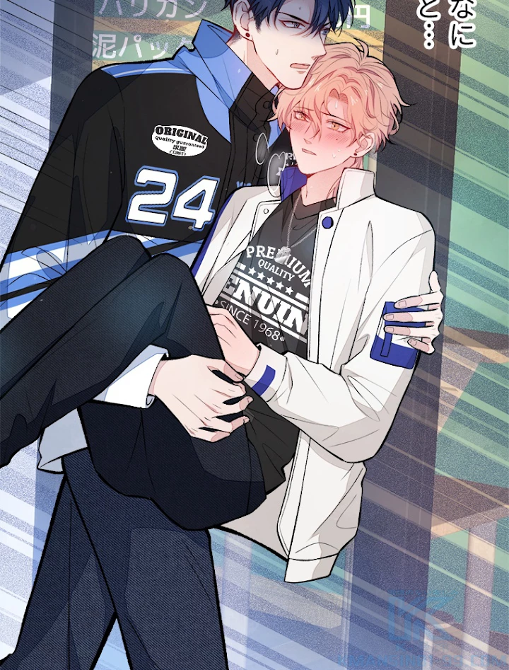 推しを拒んだらトレンド入りしました 55話 - 31