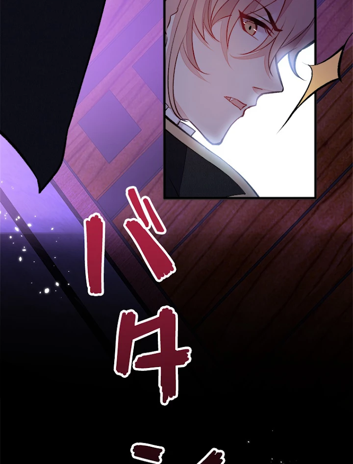 推しを拒んだらトレンド入りしました 56話 - 36