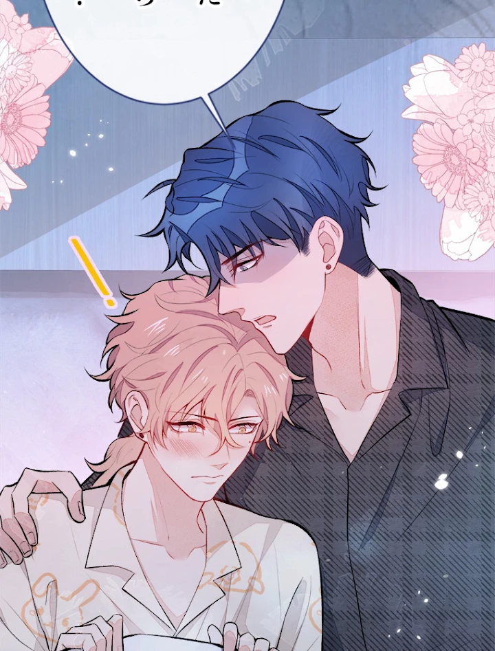 推しを拒んだらトレンド入りしました 53話 - 24