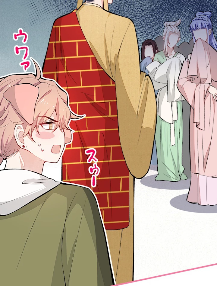 推しを拒んだらトレンド入りしました 54話 - 33