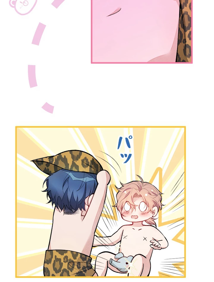 推しを拒んだらトレンド入りしました 58話 - 62