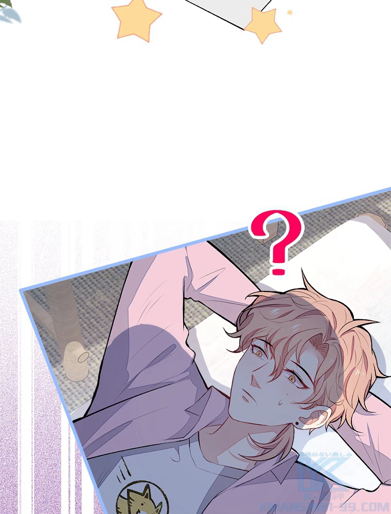 推しを拒んだらトレンド入りしました 48話 - 16