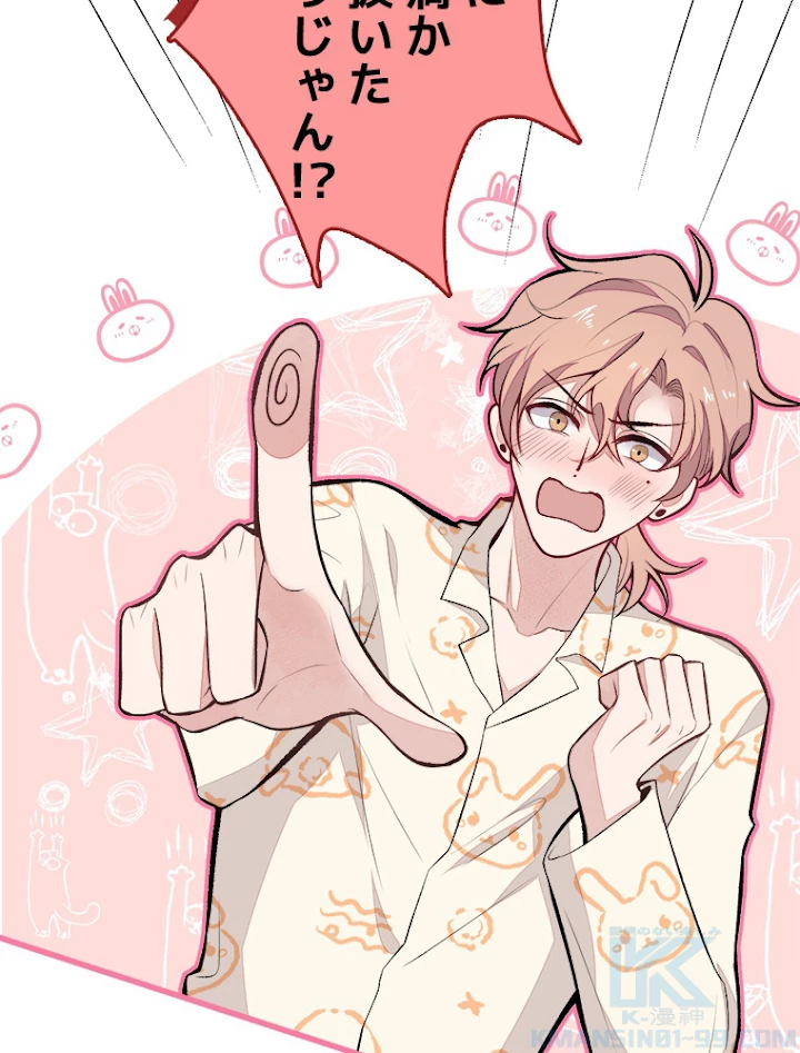 推しを拒んだらトレンド入りしました 52話 - 52