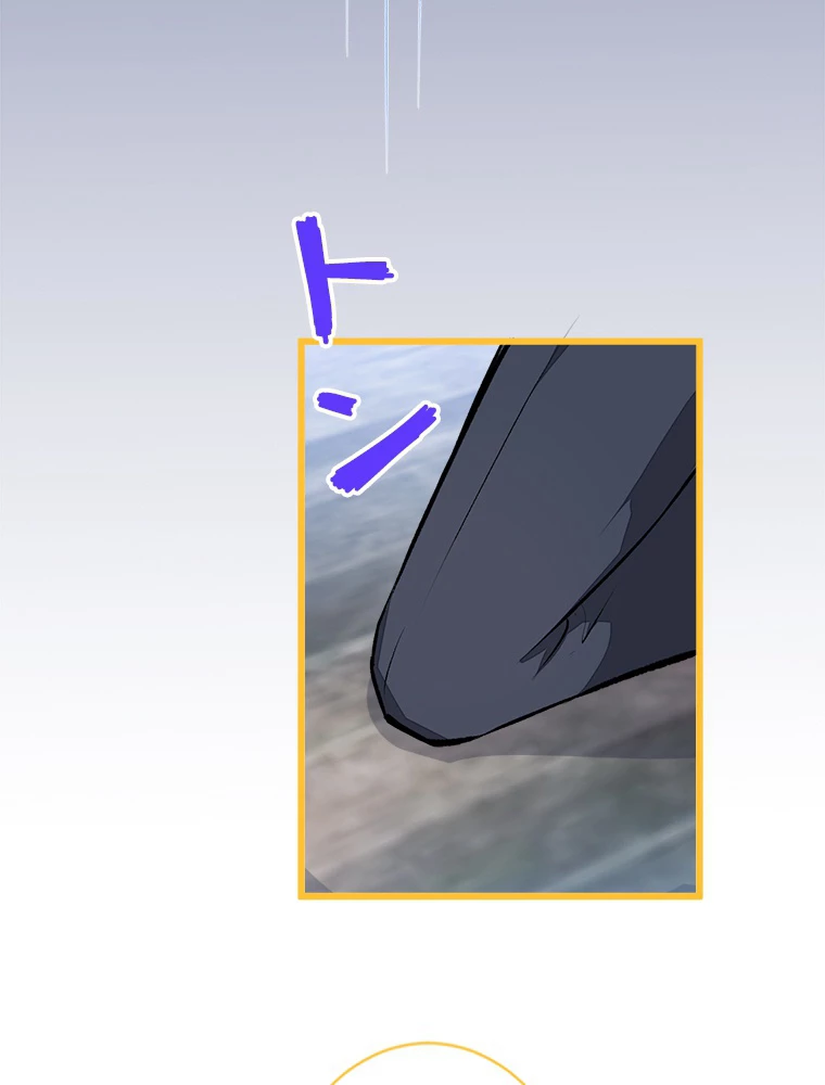 推しを拒んだらトレンド入りしました 41話 - 12