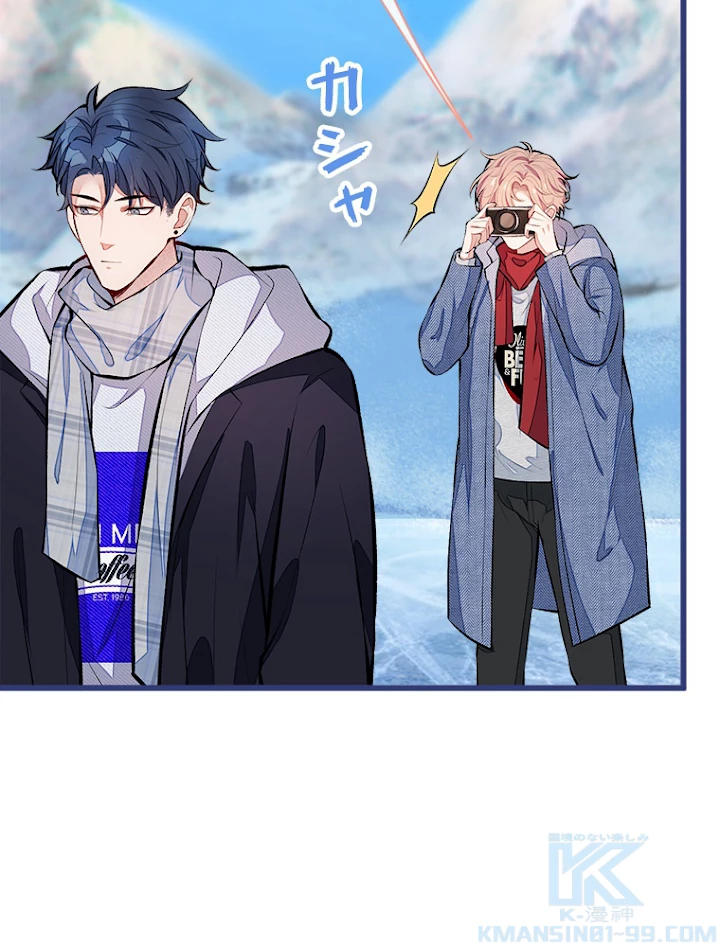 推しを拒んだらトレンド入りしました 39話 - 7