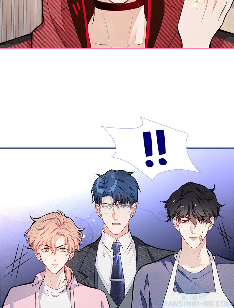 推しを拒んだらトレンド入りしました 48話 - 34