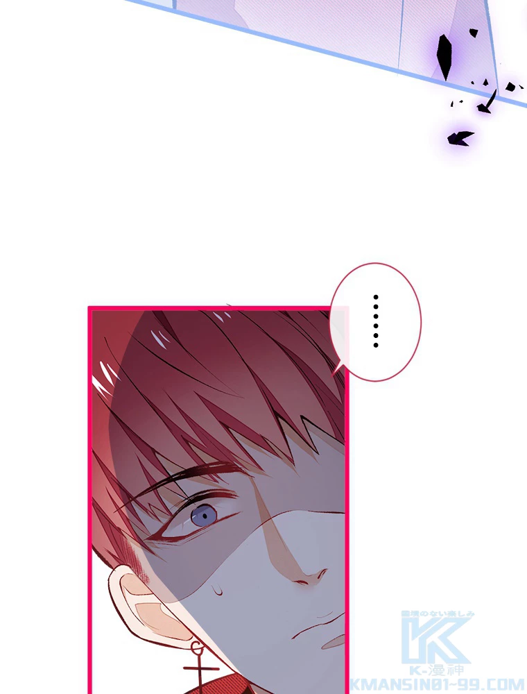 推しを拒んだらトレンド入りしました 46話 - 28