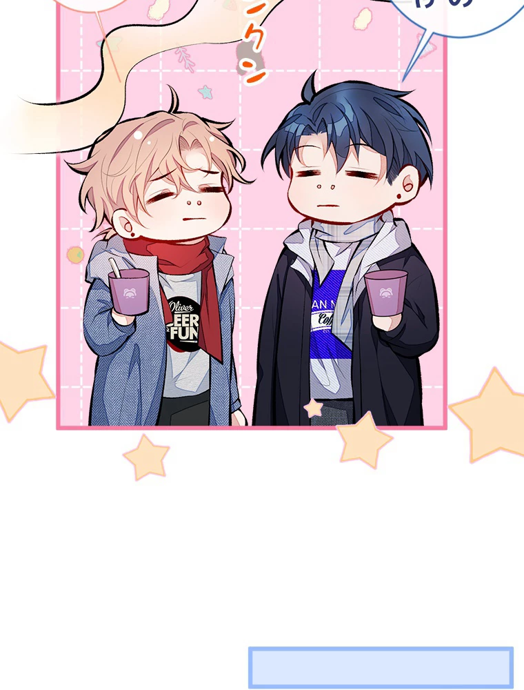 推しを拒んだらトレンド入りしました 38話 - 12