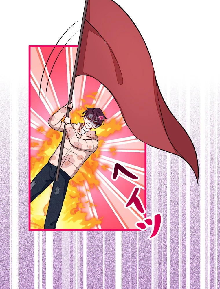 推しを拒んだらトレンド入りしました 40話 - 17