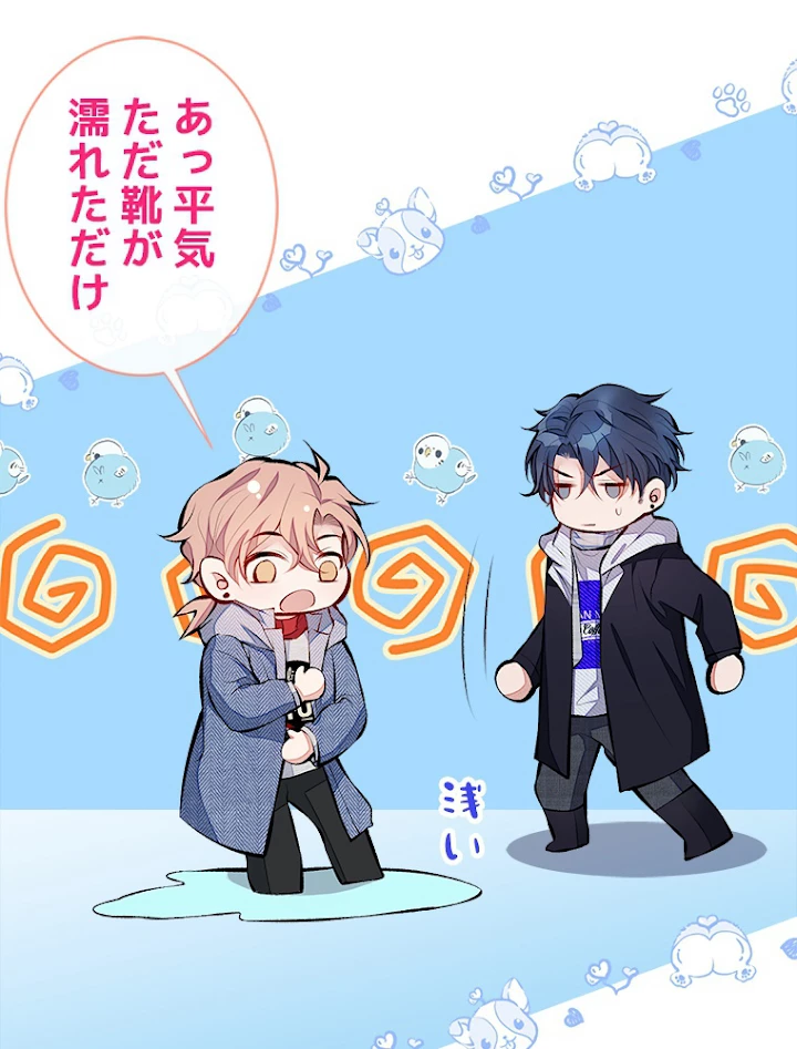 推しを拒んだらトレンド入りしました 39話 - 18