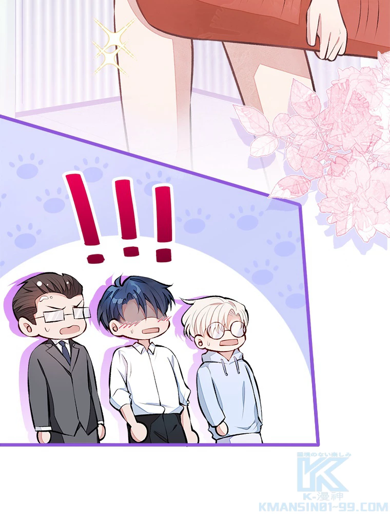 推しを拒んだらトレンド入りしました 36話 - 13