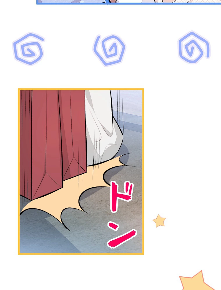 推しを拒んだらトレンド入りしました 49話 - 53