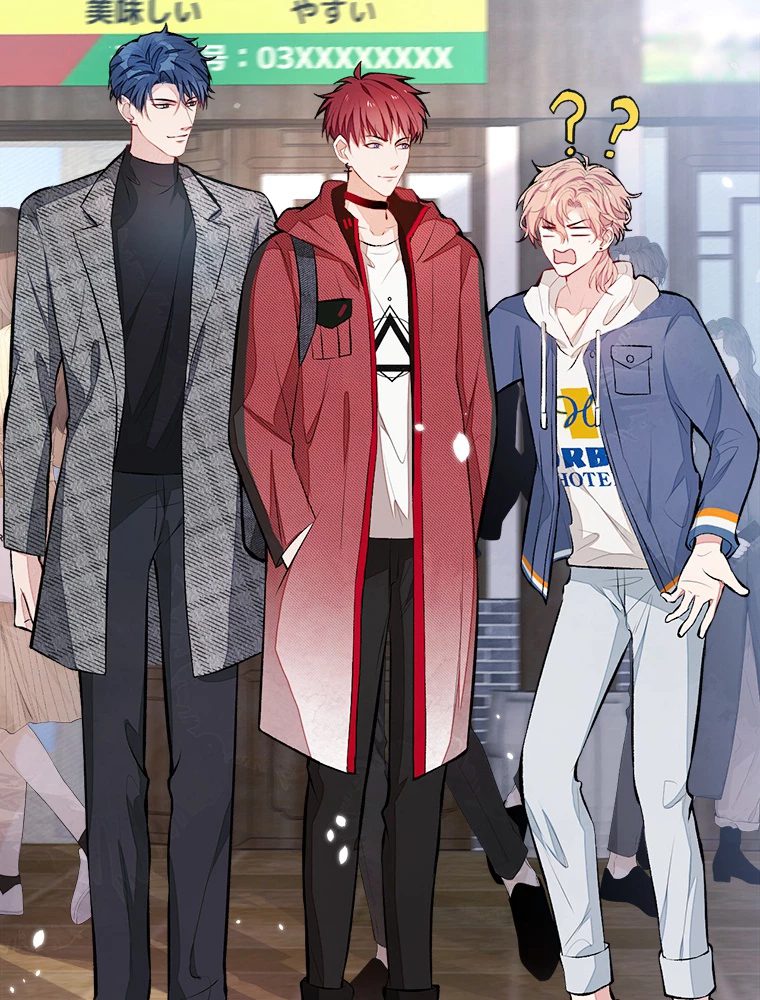 推しを拒んだらトレンド入りしました 45話 - 33